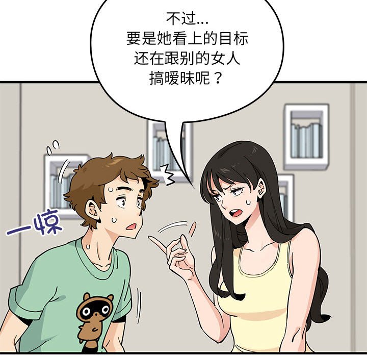 第 7 话129