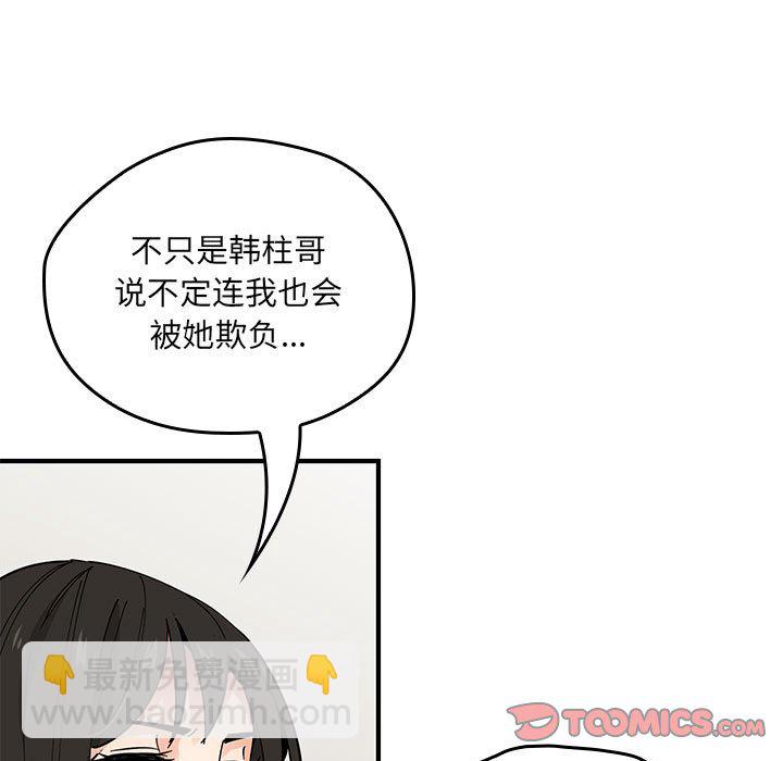 第 7 话130