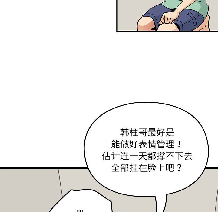 第 7 话132