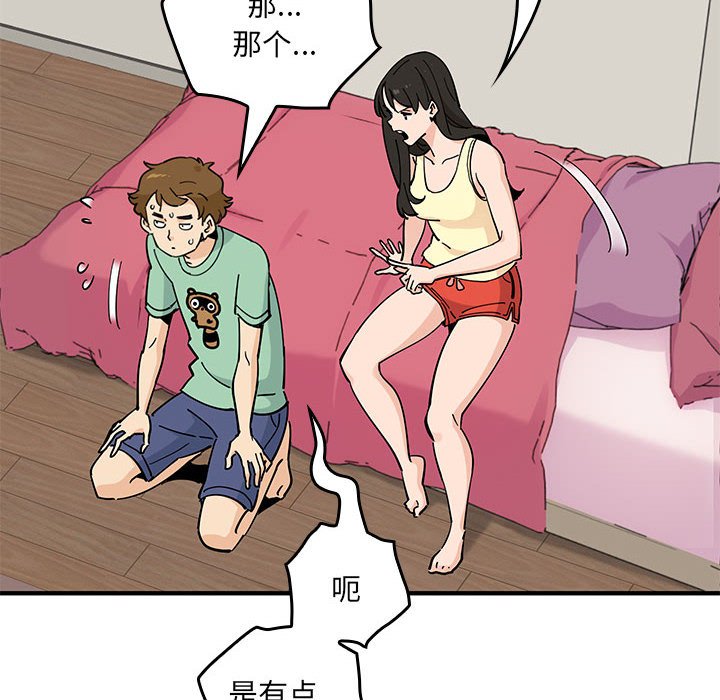 第 7 话133