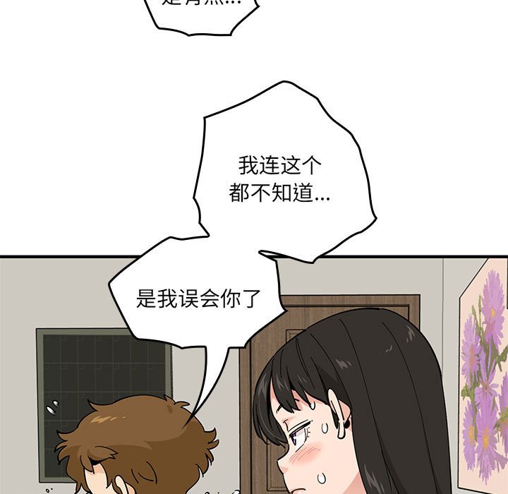 第 7 话134