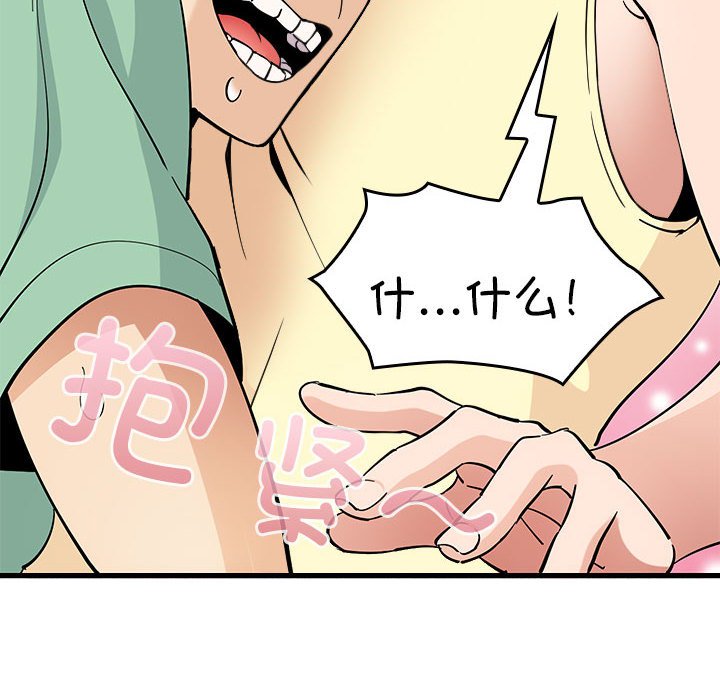 第 7 话141