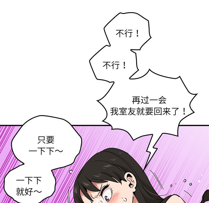 第 7 话142