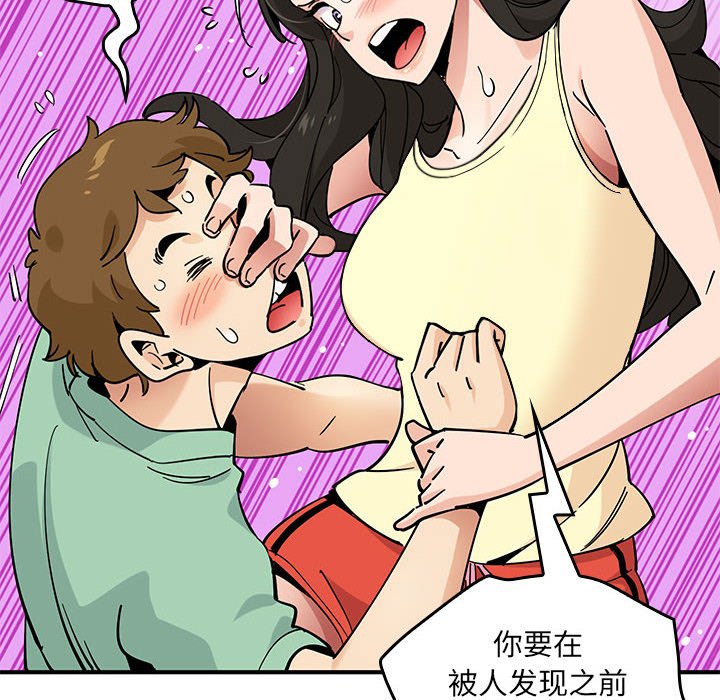 第 7 话143