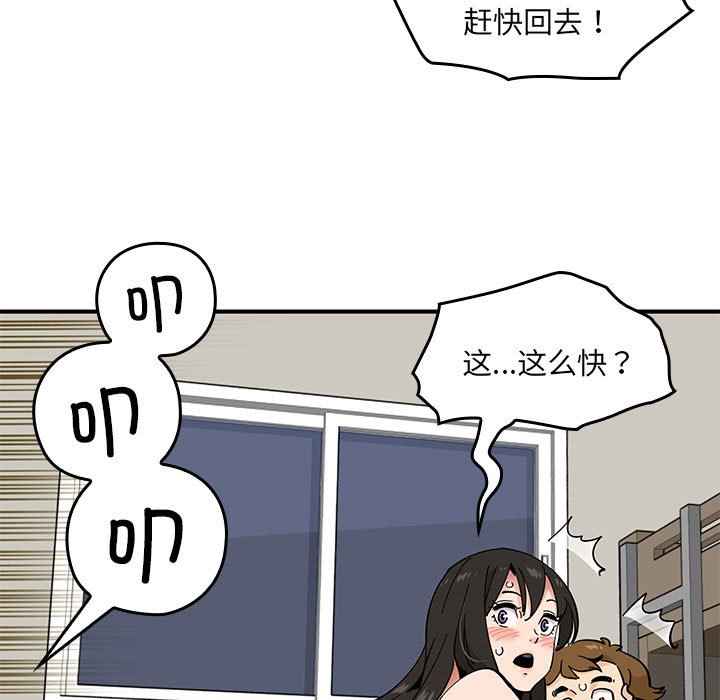 第 7 话144