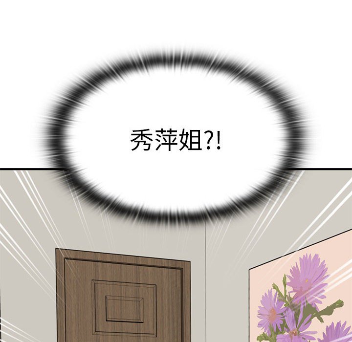 第 7 话147