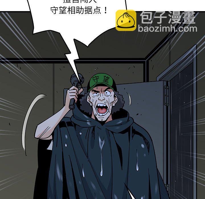 第 7 话16