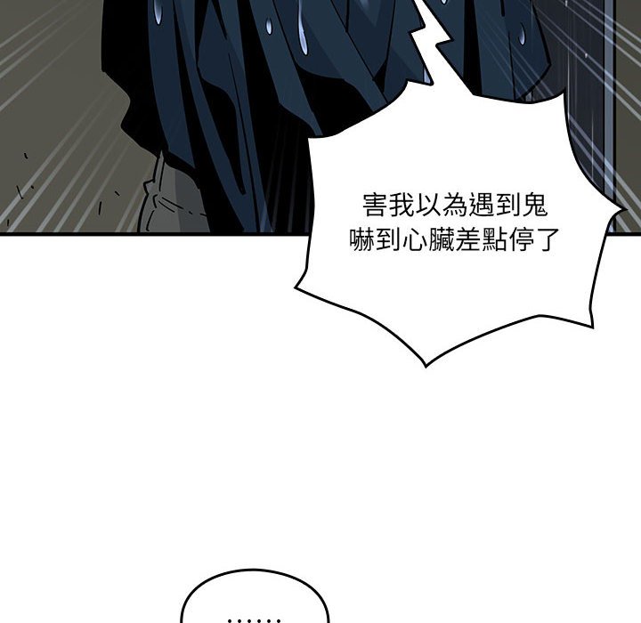 第 7 话17