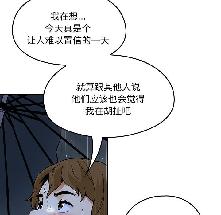 第 7 话30
