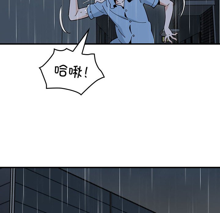 第 7 话45