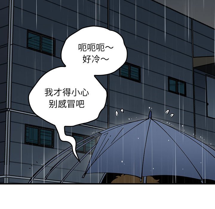 第 7 话46