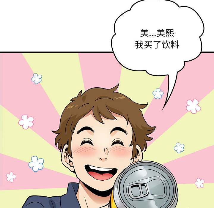 第 7 话57