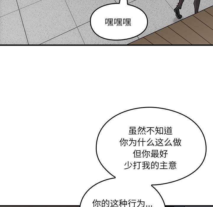 第 7 话62