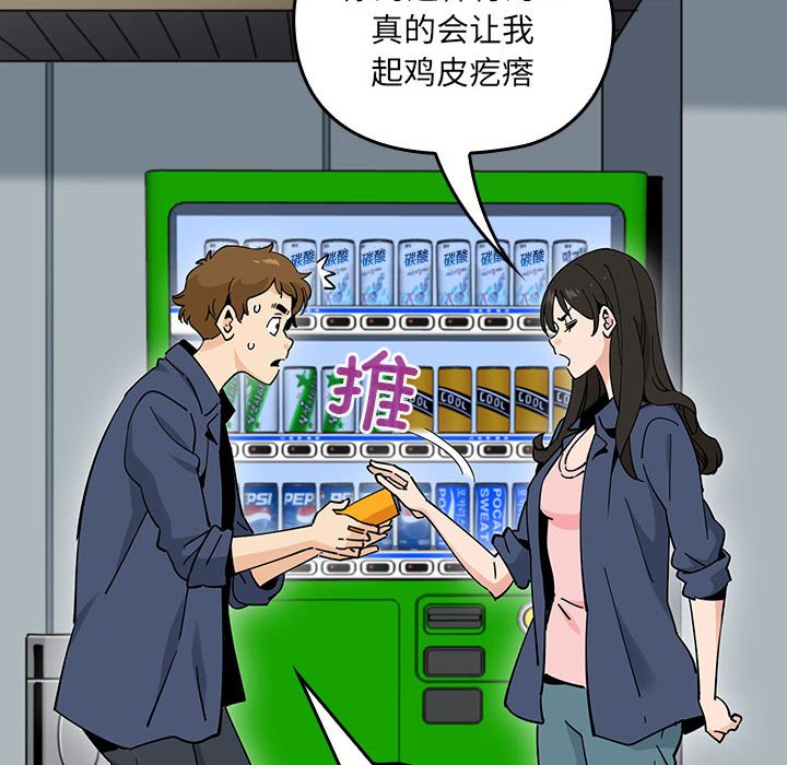 第 7 话63
