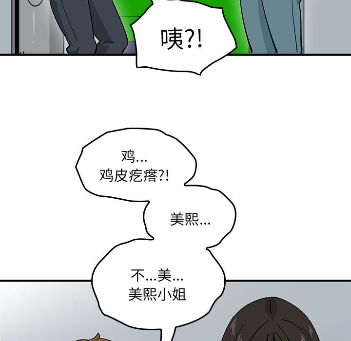 第 7 话64