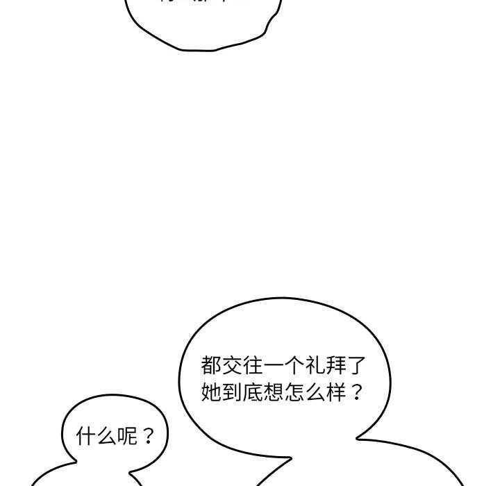 第 7 话71