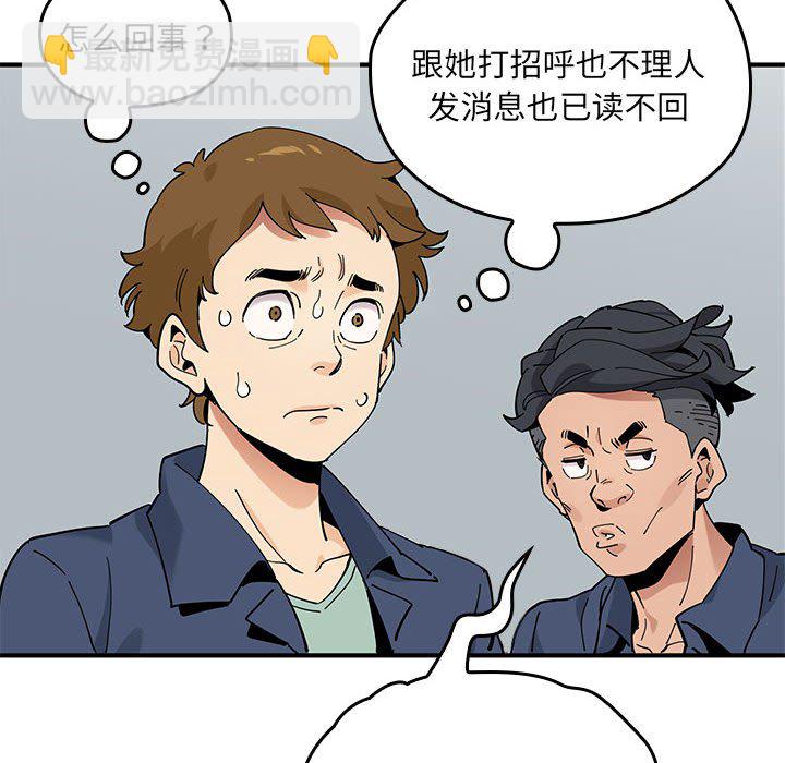 第 7 话72