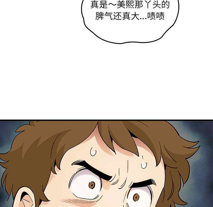 第 7 话73