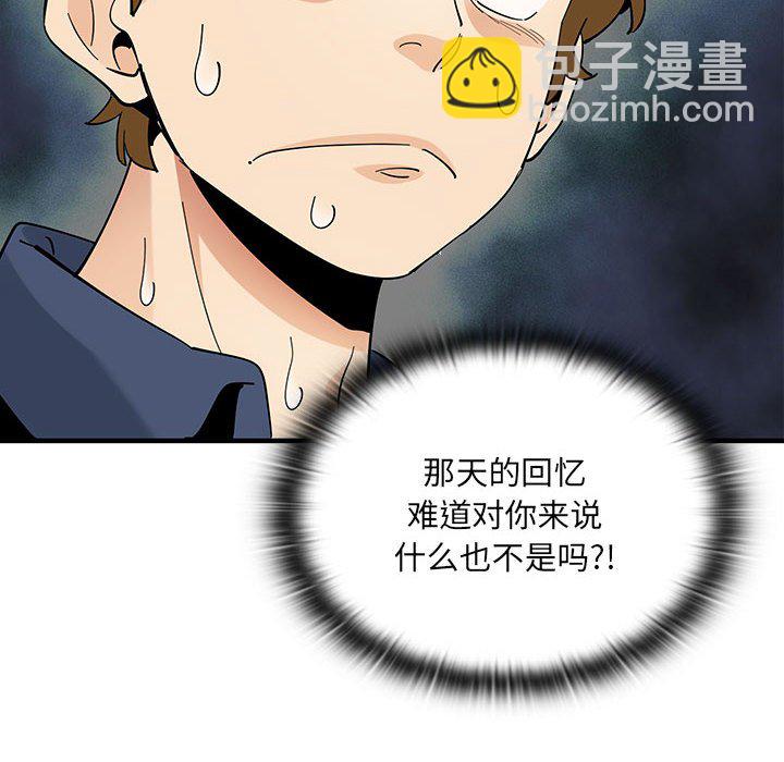 第 7 话74