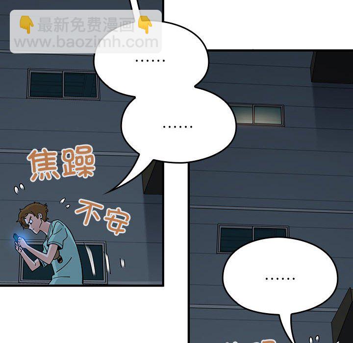 第 7 话80