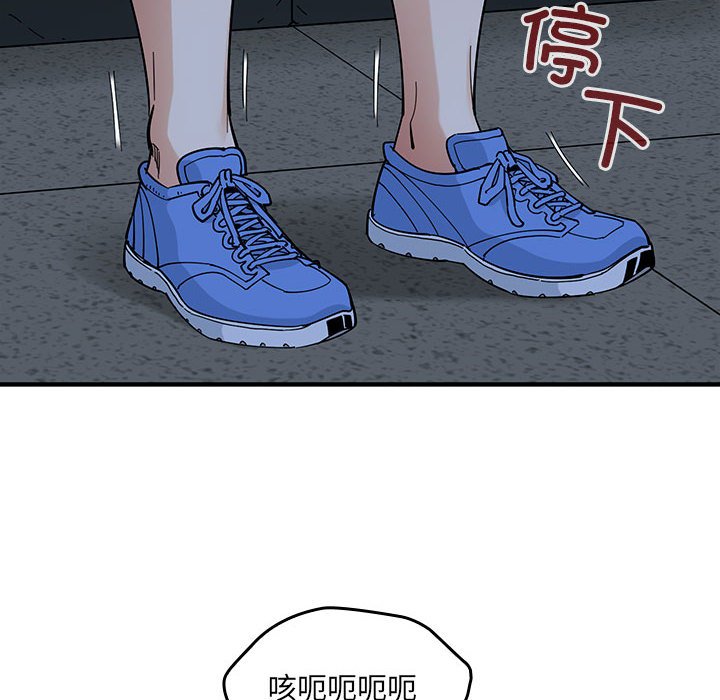 第 7 话82