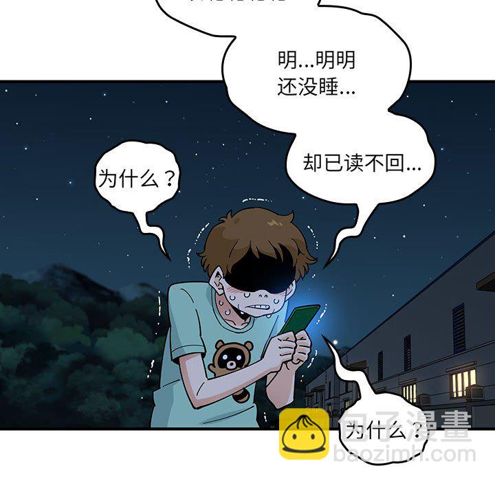 第 7 话83