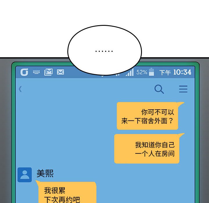 第 7 话86