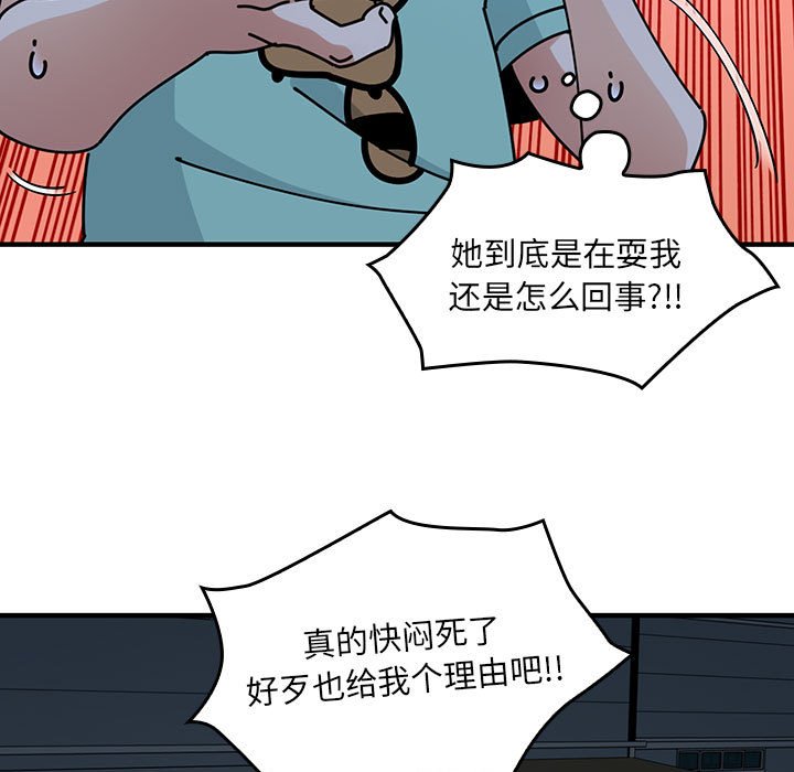 第 7 话89