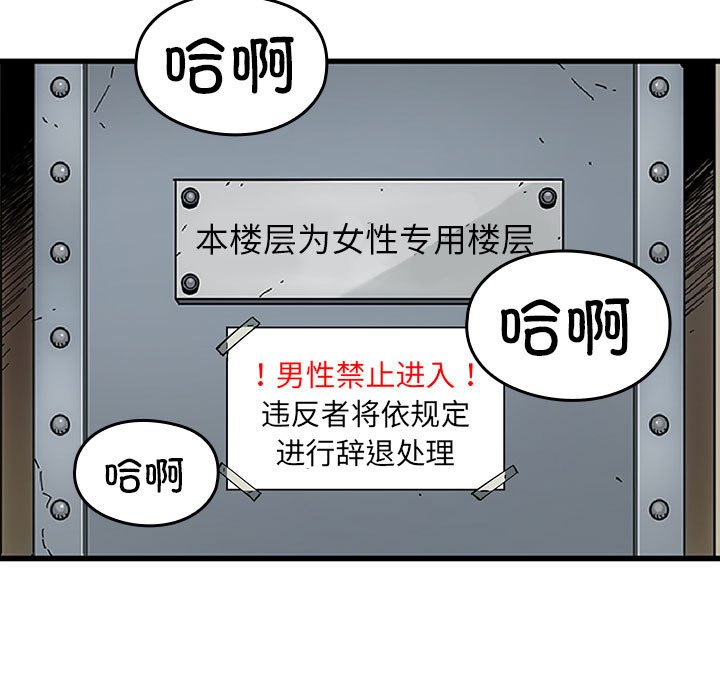 第 7 话91