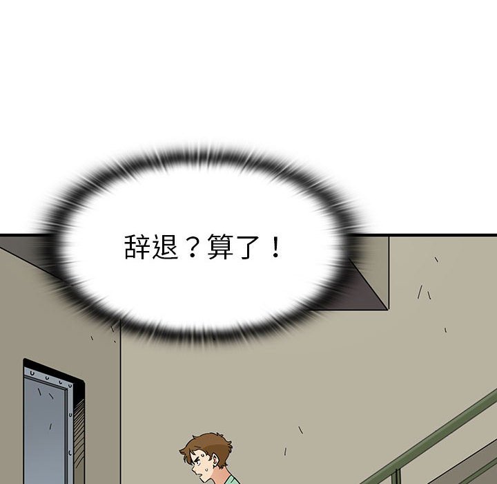 第 7 话92