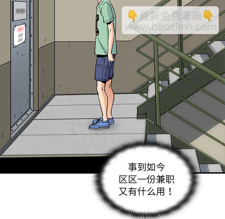第 7 话93