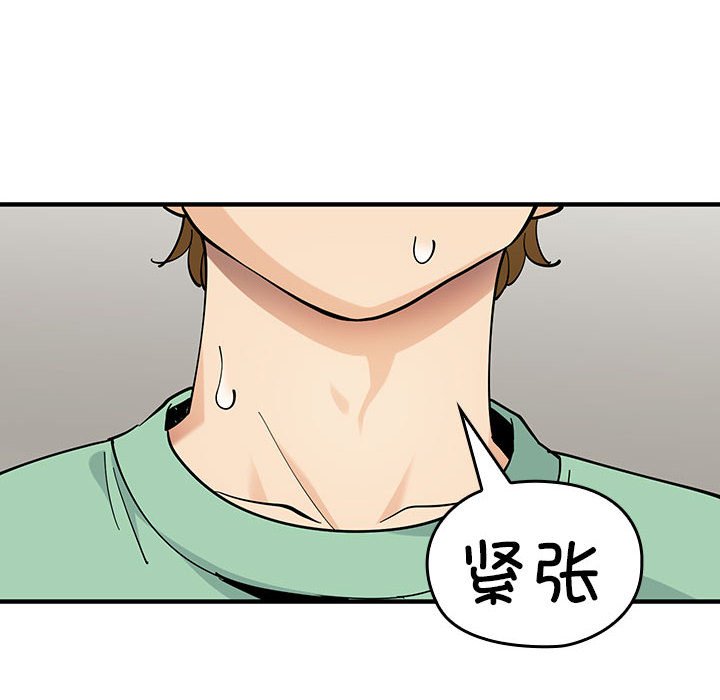 第 7 话96