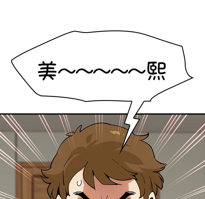 第 7 话99