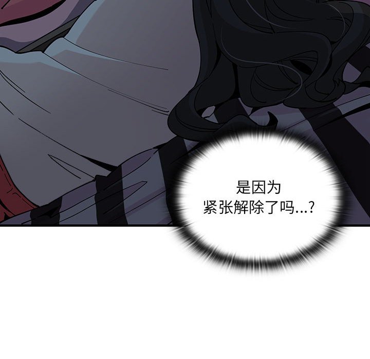 第 8 话101