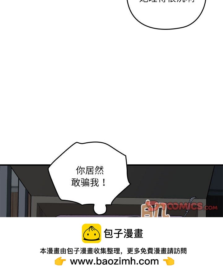 第 8 话130