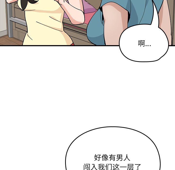 第 8 话20