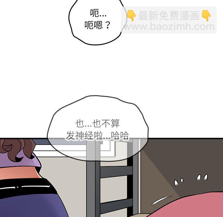 第 8 话65
