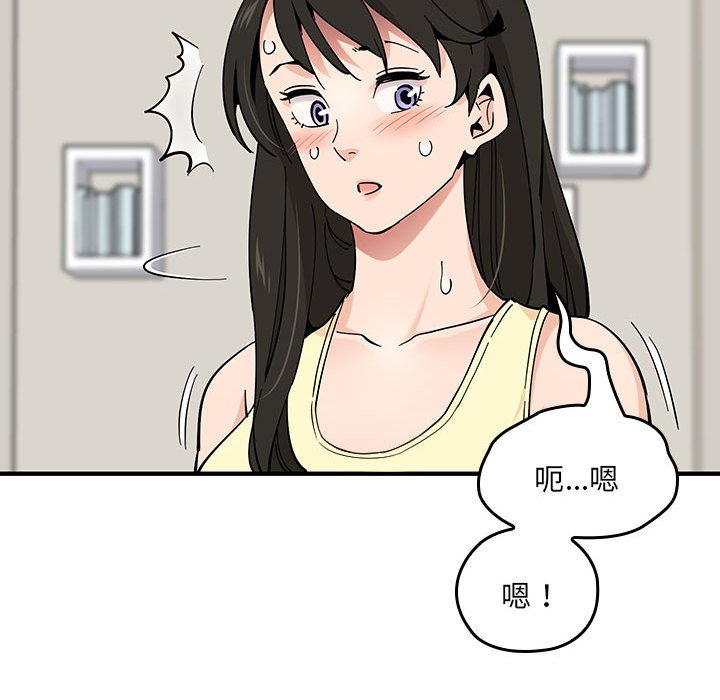 第 8 话72