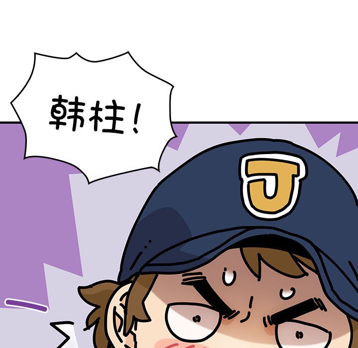 第 9 话117