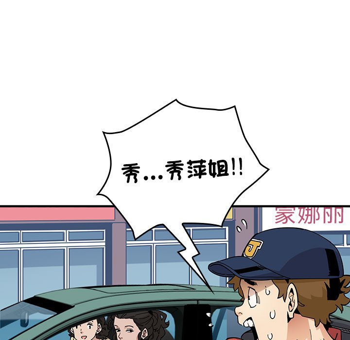 第 9 话119
