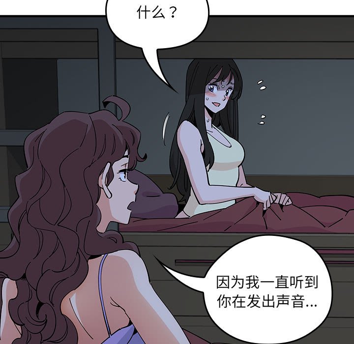 第 9 话12