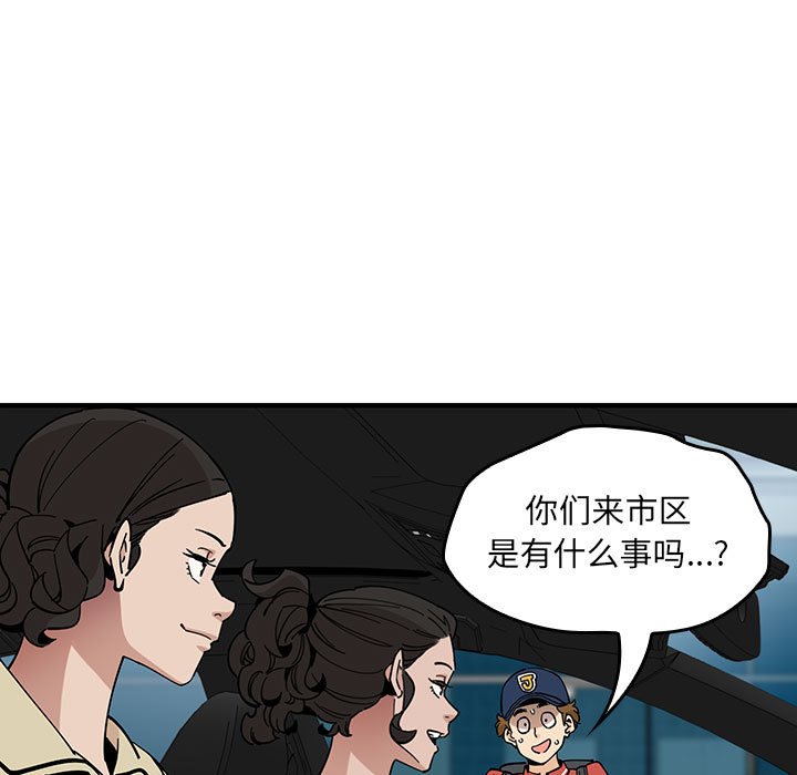 第 9 话121