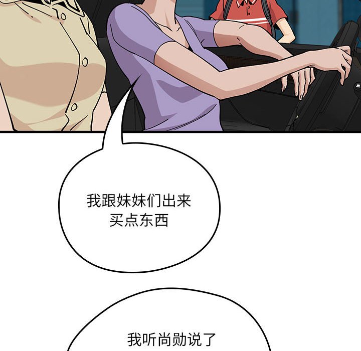 第 9 话122