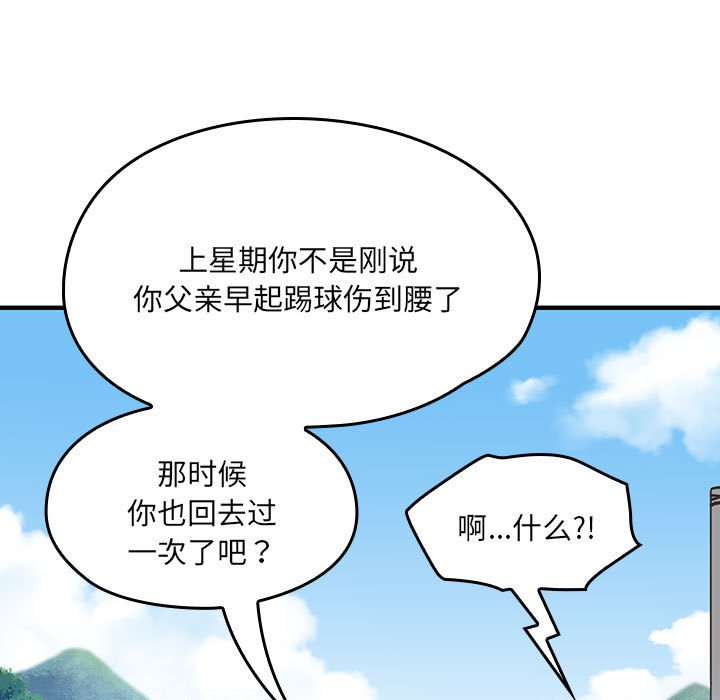 第 9 话125