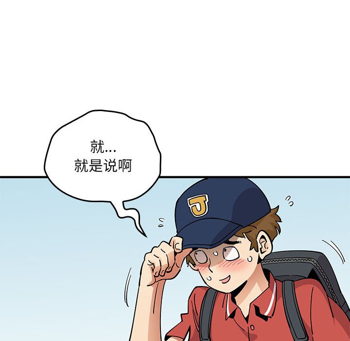 第 9 话127