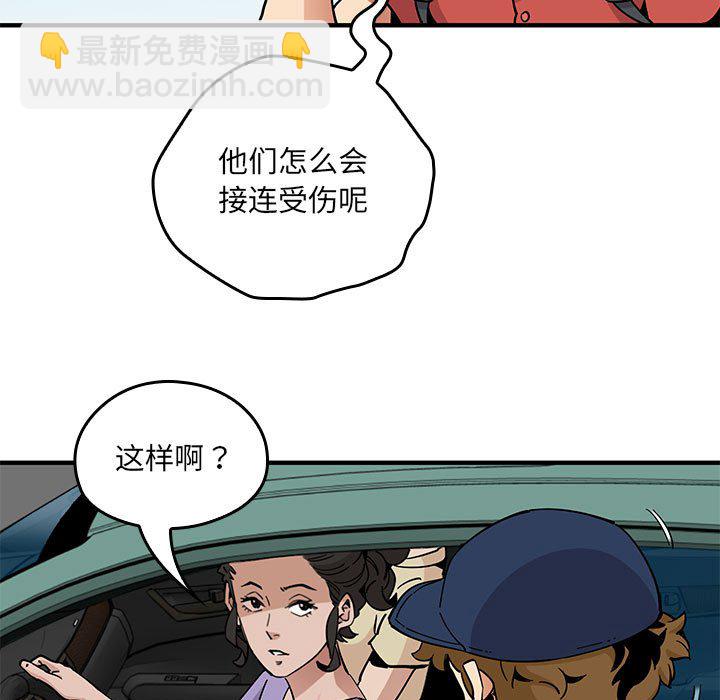 第 9 话128
