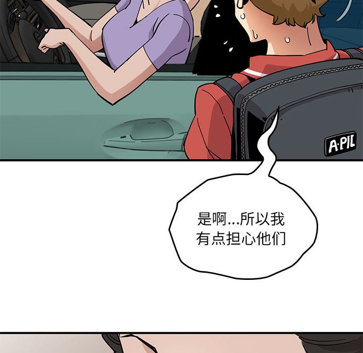 第 9 话129