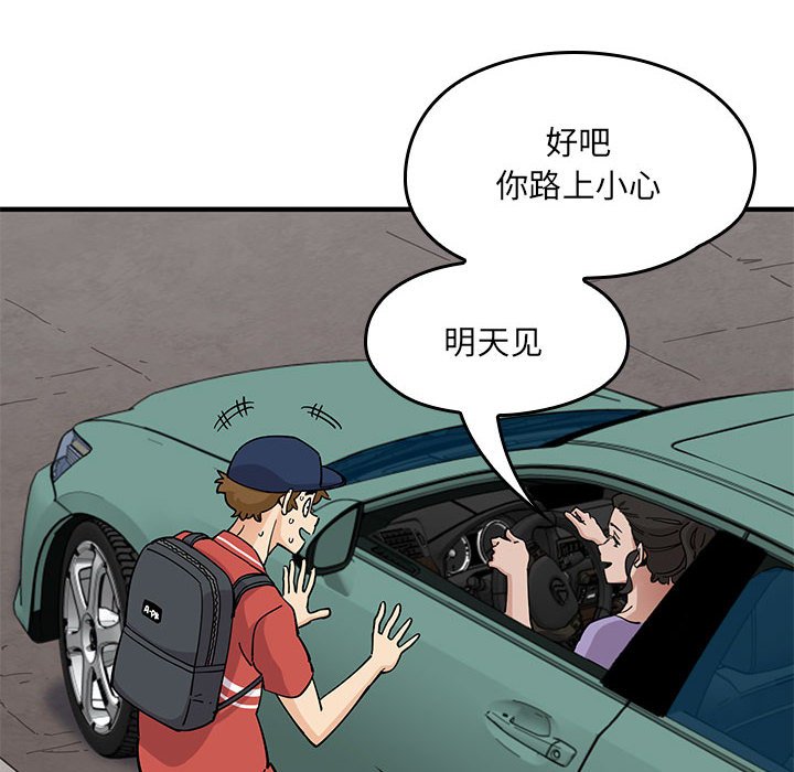 第 9 话131
