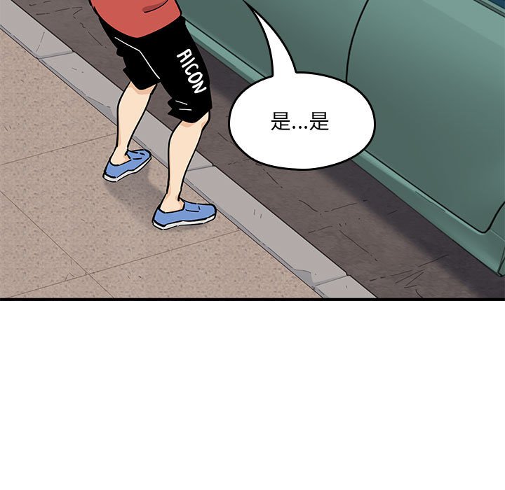 第 9 话132