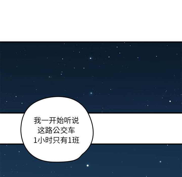 第 9 话135